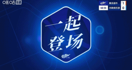 ROgUt, 为你的主队, qZ