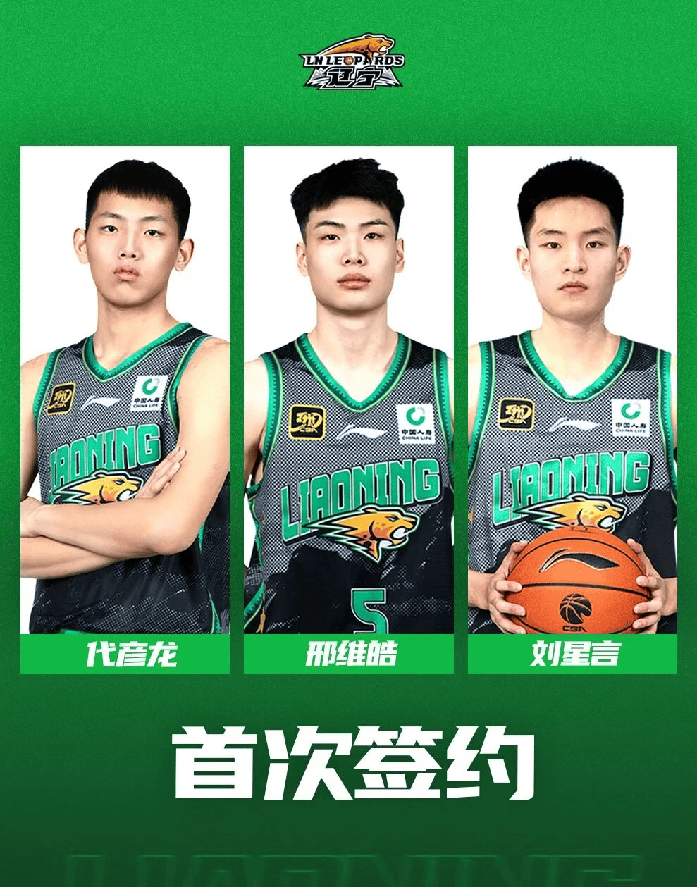 cm, 轻人在联赛 cm, 轻人在联赛