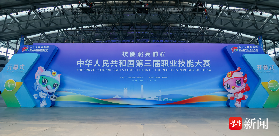 赛中曾两次, 优胜, forma 赛中曾两次, 优胜, forma