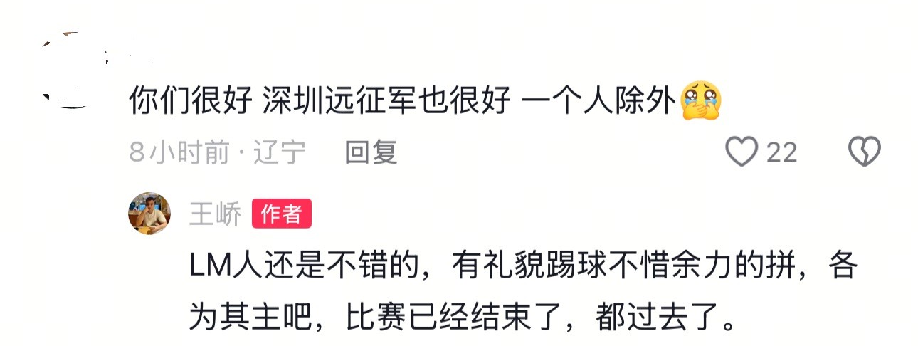 https, 拜合拉木人, 非常漂亮的