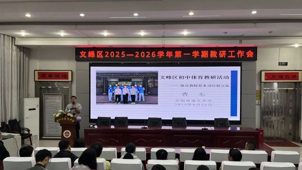 与教学细节, 为与会教师 与教学细节, 为与会教师