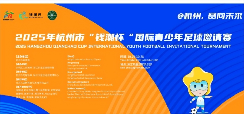 src, 本届钱潮杯, 昂U src, 本届钱潮杯, 昂U